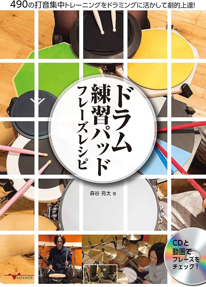 【陰陽座】サイン入りドラムカバー【入手不可】 陰陽座】サイン入りドラムカバー【入手不可】 陰陽座】サイン